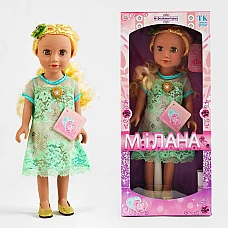 Кукла Милана TK Group На фестивале красоты ML–20910