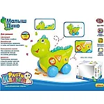 Музична іграшка Play Smart Динозаврик Діно (7725)