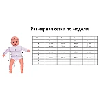 Детский зимний костюм-комбинезон Babykroha Классика Синий Chicago
