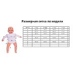 Дитячий зимовий комбінезон для дівчаток Babykroha Дзвіночок Малиновий