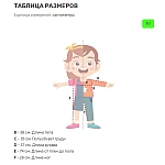Дитячий зимовий комбінезон Babykroha Бебик Абстракція зелений