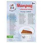 Матрац Солодких снів Aloe Vera Comfort Elite (кокос, поліуретан, кокос) 120х60х10 см Білий