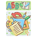 Дитяча парта з надбудовою та стільцем Vivast 904-135(UA) Школа