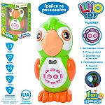 Інтерактивна іграшка Limo Toy Розумний папуга FT 0041