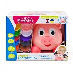 Интерактивная двуязычная игрушка Kiddi Smart Копилочка (208441)