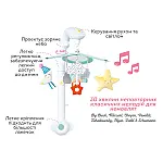 Музичний мобіль з проектором Taftoys Солодкі Сни (12665)