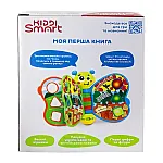 Двуязычная развивающая игрушка Kiddi Smart – Моя первая книга (3994T-KS)