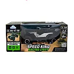 Автомобиль на радиоуправлении Off-road Crawler Speed King Серый (SL-153RHMGR)