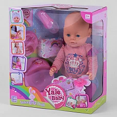Кукла с аксессуарами Baby Born Baby love (8 функций) (BL 010 