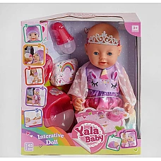 Кукла с аксессуарами Baby Born Yale Baby (7 функций) (BL 038 