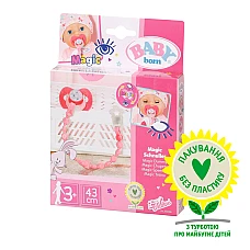Пустышка для куклы Baby Born на клипсе