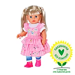 Лялька Baby Born - Молодша сестричка (36 см) (834916)