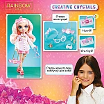 Игровой набор с куклой Rainbow High серии Creative Crystals - Белла (121367)