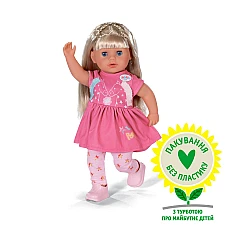 Кукла BABY Born - Маленькая сестричка (36 см) (835715)
