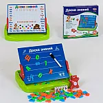 Двусторонняя магнитная доска Play Smart (0708)