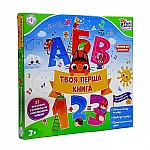Інтерактивна книга Fun game Твоя перша книга (52047)