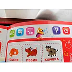 Інтерактивна книга Fun game Твоя перша книга (52047)