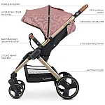 Прогулочная коляска EL Camino ME 1053G Dynamic PRO Special Pink