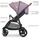 Прогулочная коляска EL Camino ME 1024L Shadow Pink