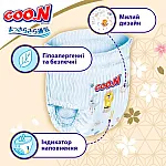 Трусики-підгузки Goo.N Premium Soft (M, 7-12 кг, 50 шт) (F1010101-156)