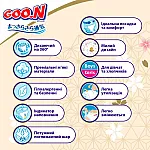 Трусики-подгузники Goo.N Premium Soft (XL, 12-17 кг, 36 шт) (F1010101-158)
