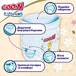 Трусики-подгузники Goo.N Premium Soft (XL, 12-17 кг, 36 шт) (F1010101-158)