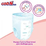 Трусики-подгузники Goo.N Plus для детей (XXL, 13-25кг, 28шт)