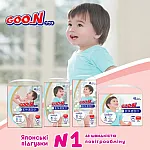 Трусики-подгузники Goo.N Plus для детей (L, 9-14 кг, 44 шт)