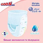 Трусики-подгузники Goo.N Plus для детей (L, 9-14 кг, 44 шт)