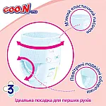 Трусики-подгузники Goo.N Plus для детей (L, 9-14 кг, 44 шт)