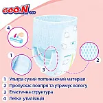 Трусики-подгузники Goo.N Plus для детей (L, 9-14 кг, 44 шт)