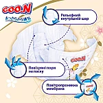 Подгузники Goo.N Premium Soft для детей (XL, 12-20 кг, 40 шт.) (F1010101-150)