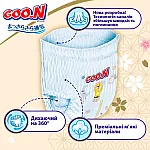 Трусики-подгузники Goo.N Premium Soft (2XL, 15-25 кг, 30 шт) (F1010101-159)
