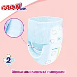 Трусики-підгузки Goo.N Plus для дітей (XL, 12-20 кг, 38 шт)
