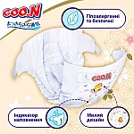 Подгузники Goo.N Premium Soft для детей (S, 3-6 кг, 70 шт) (F1010101-153)