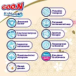 Подгузники Goo.N Premium Soft для детей (S, 3-6 кг, 70 шт) (F1010101-153)