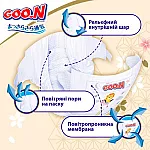 Подгузники Goo.N Premium Soft для детей (S, 3-6 кг, 70 шт) (F1010101-153)
