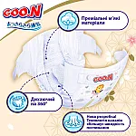 Подгузники Goo.N Premium Soft для младенцев (NB, до 5 кг, 72 шт) (F1010101-152)