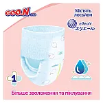 Трусики-подгузники Goo.N Plus для детей (M, 6-12 кг)