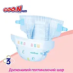 Подгузники Goo.N Plus для новорожденных (NB, до 5 кг, 76 шт)
