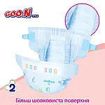 Подгузники Goo.N Plus для детей (М, 6-11 кг, 56 шт)