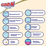 Підгузки Goo.N Premium Soft для дітей (S, 4-8 кг, 70 шт)