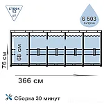 Каркасный бассейн Intex 366x76 см (26710)