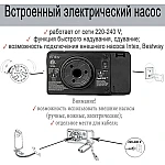 Надувная кровать Intex 191х99х42 (64122)