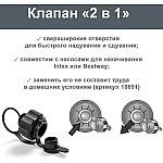 Надувная кровать Intex 191х99х42 (64122)