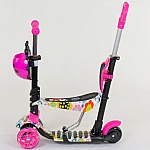 Дитячий самокат 5 в 1 Best Scooter Абстракція Рожевий (74230)