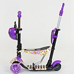 Дитячий самокат 5 в 1 Best Scooter Абстракція Фіолетовий (97240)