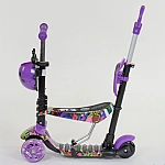 Дитячий самокат 5 в 1 Best Scooter Абстракція Темно-фіолетовий (13400)