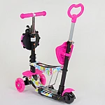 Дитячий самокат 5 в 1 Best Scooter Абстракція Яскраво-рожевий (62310)
