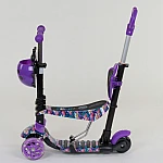 Дитячий самокат 5 в 1 Best Scooter Абстракція Фіолетовий (19870)